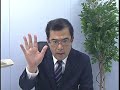 【LEC司法書士】緊急告知！民法が・・・！