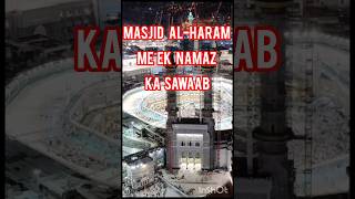Masjid Alharam Me Ek Namaz Ka Sawab  allah kaaba masjidalharam  nabi makkah madina shorts
