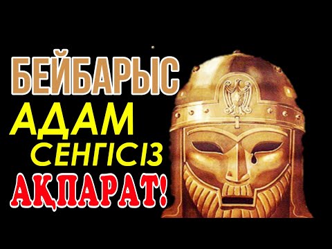 Бейне: Әскери кітапханалар: даңқты тарих пен шеткідегі қазіргі өмір