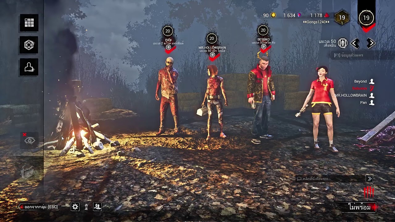 Dead By Daylight Ep.1 - YouTube