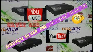 لمن فقد اليوتيوب على الجهاز euroview silver one