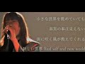 和田みづほ「Perfect World」 ミュージックビデオ