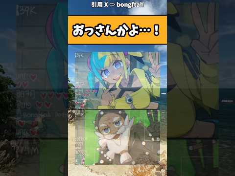 【ポケモン】加工バレした結果w #ポケモン #アニメ #漫画  #shorts