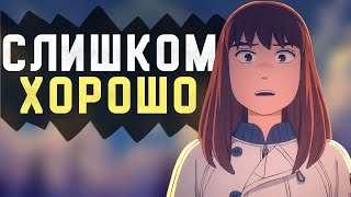 Иллюзия рая - ваше новое любимое аниме | Echidnut