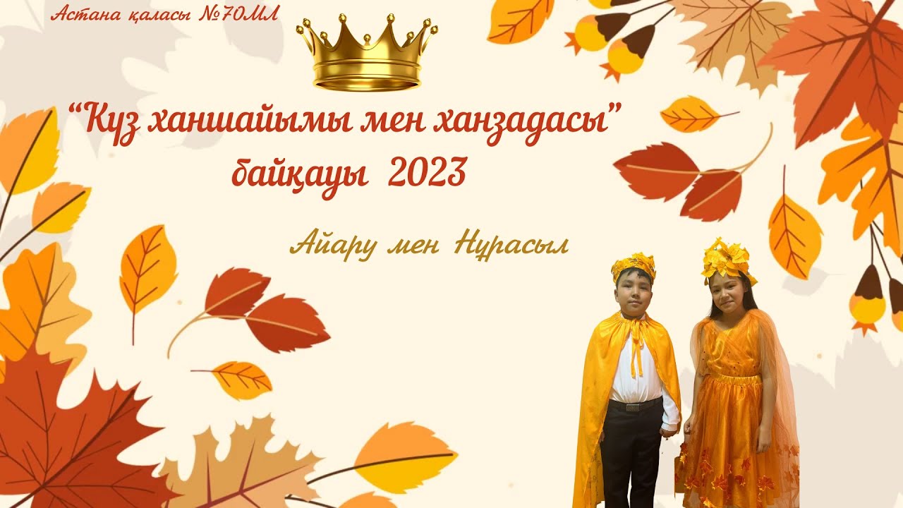 Бөртпелері бар жыныстық қатынас Қыздардың оргазмы туралы бейнелер