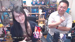 Megumi Sakaue Youtube