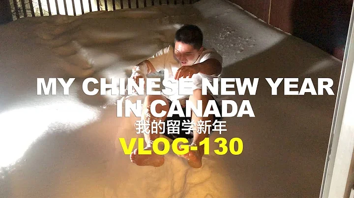加拿大留學生的"中國新年" - 天天要聞