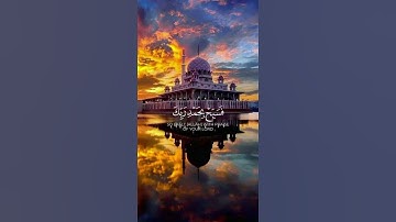 سورة الحجر {الآية 97} بصوت الشيخ عبد الباسط عبد الصمد ❤️❤️