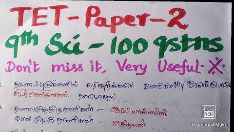 Tet,tnpsc, trb, ugtrb, tnsurb- 9th science,, 100 important qstns @arivai theetu, 👌👍🏻