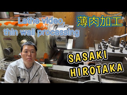 45rpm45r麦サテイのワーク3(加工) Machining a 45 degree Angle on the Metal Planer - YouTube