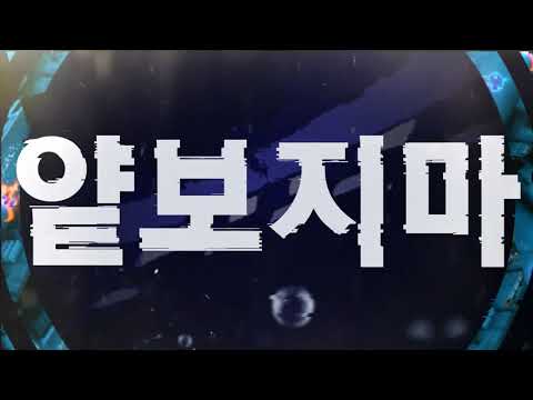 [렌더합작] SigSig