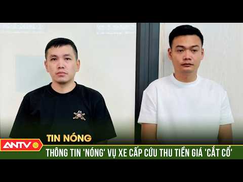 2 Defendants Charged in Ambulance Price-Gouging Case | ANTV