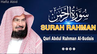 Surah Rahman by Qari Al-Shaikh Abdul Rahman Al-Sudais | Peaceful Quran Recitation  screenshot 2
