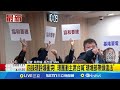 環保聲音激烈