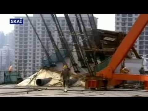 Υπερκατασκευές - Γέφυρα Κίνας (ντοκιμαντέρ)
