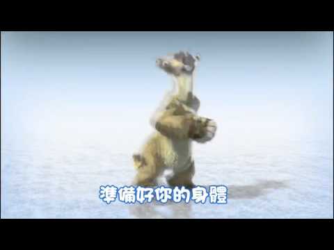 開始Youtube練舞:喜德漂移舞-冰原歷險記(電影) | 熱門MV舞蹈