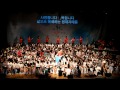 2015 더콜링여름워십캠프 뉴송 사랑합니다 축복합니다 2015 더콜링여름워십캠프 뉴송 사랑합니다 축복합니다