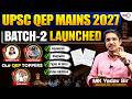 UPSC QEP MAINS 2027 BATCH 2 Launched 🔥 MK YADAV SIR | Get Ready to Boost Your Marks in Mains 📈 #UPSC