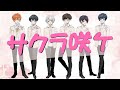 サクラ咲ケ/嵐 [合唱cover]