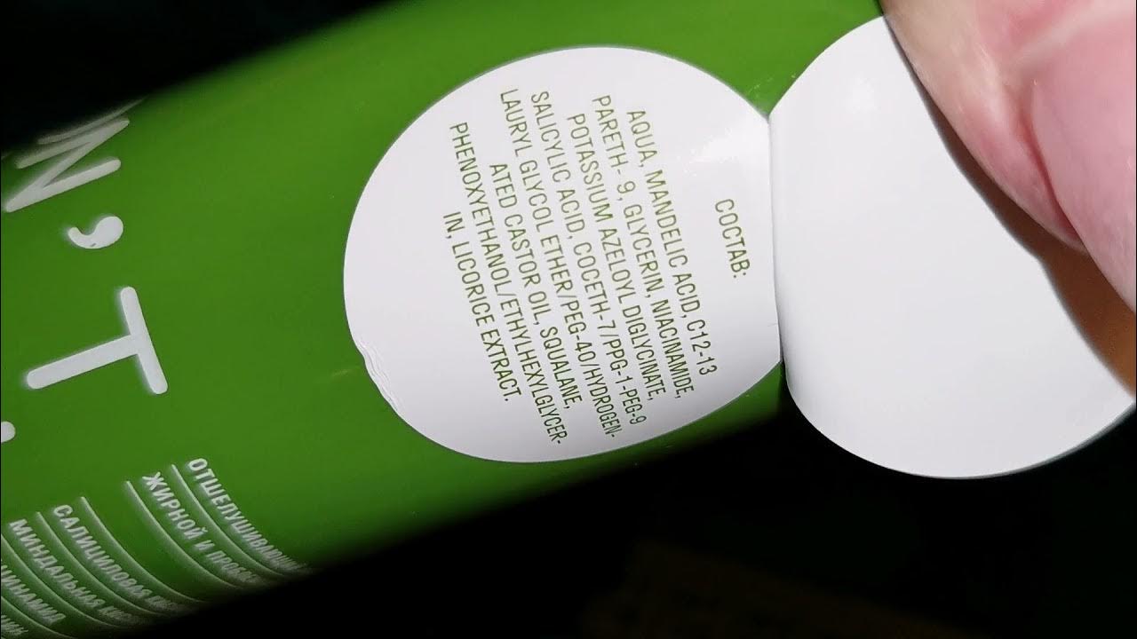 крем для лица don't touch my skin. Don't touch my skin azacid. увлажняющая сыворотка, don’t touch my skin. Don't touch my skin косметика. сыворотка с витамином с (don’t touch my skin).