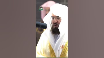الشيخ : ( عبدالرحمن السديس ) سورة : ( الكافرون )