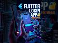 Build a Flutter Login App 🔐 | Flutter Beginner Tutorial | #shorts