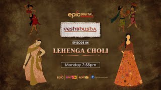 Veshbhusha | Episode 4 Promo | Lehenga Choli screenshot 3