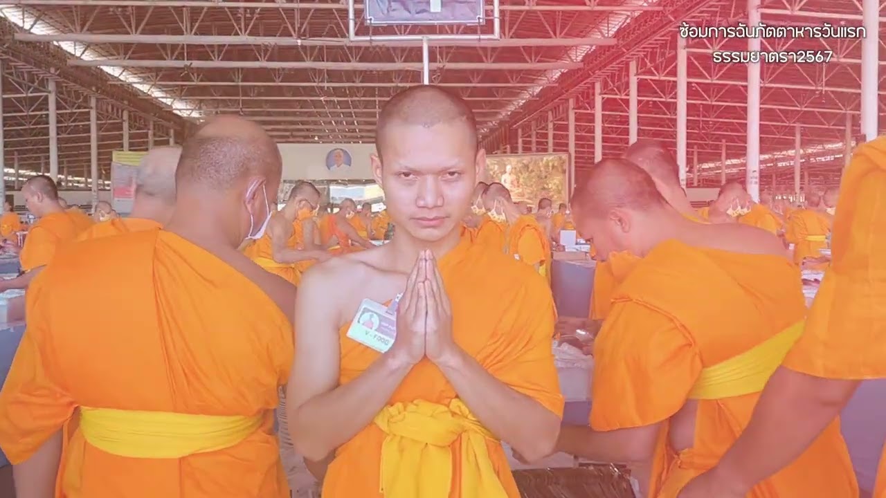 V- Food ซ้อมฉันวันแรก ธรรมยาตรา 13 #ธรรมยาตรา #ตะเกียงธรรม