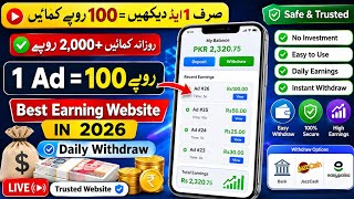 Earn Money by Completing Tasks | Online Earning Website screenshot 3