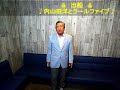 出船歌詞付