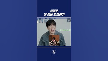 다시는 울지 않겠다 다짐 했다고 한다