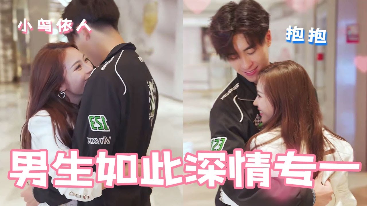 第一次见这么深情的人！小狼狗做梦都想娶的人，竟是离婚五年的初恋女友！【扑通一夏】