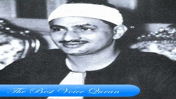 الشيخ محمد صديق المنشاوى وتلاوة رااااائعة من سورة المؤمنون 1-29 HD