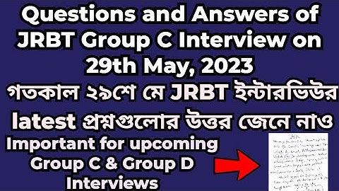 JRBT Interview Questions and Answers of 29th May, 2023 #jrbtgroupcinterviewquestions #jrbt #tripura