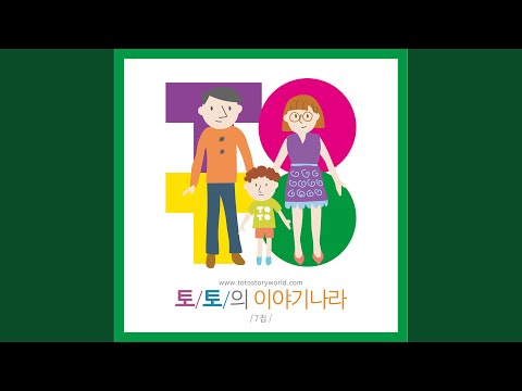 Watch 빌리의 거짓말 on YouTube