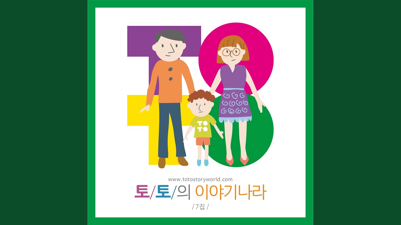 빌리의 거짓말 bekijken op YouTube