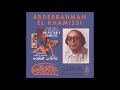 Capture de la vidéo Abderrahman El Khamissi  - عبد الرحمن الخميسي - African Dance (Twist) -  Radio Martiko Rmep001