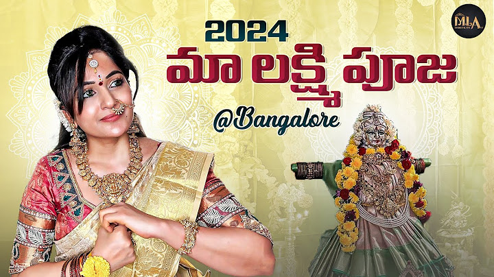 Maa Inti Varalakshmi Vratham 🙏🏻 | మా ఇంటి వరలక్ష్మీ వ్రతం | Madhavi Latha Ace