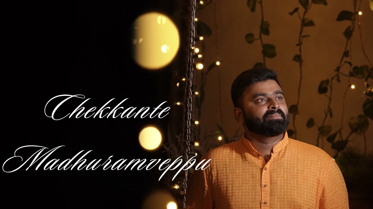 Chekkante Madhuramveppu | Madhuramveppu Highlights | Wedding Diaries ...