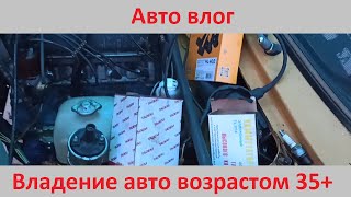 Авто влог, ремонт ВАЗ 2102 и новости по Москвичам 2140