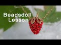 愛されモチーフ”いちご”の作り方【Lovely Beads Strawberry motif tutorial 】