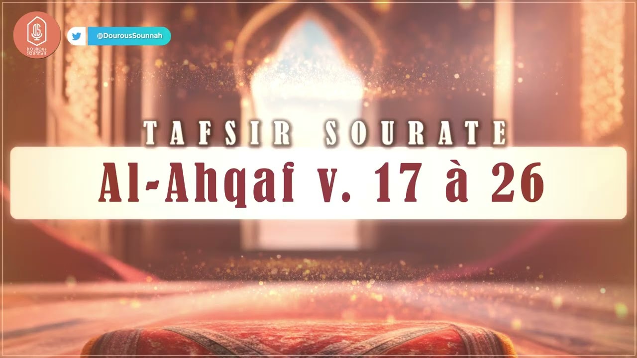 Tafsir sourate Al-Ahqaf 17-26 / Oustadh Abou Laïth 'Othmãn - Dourous-Sounnah.com