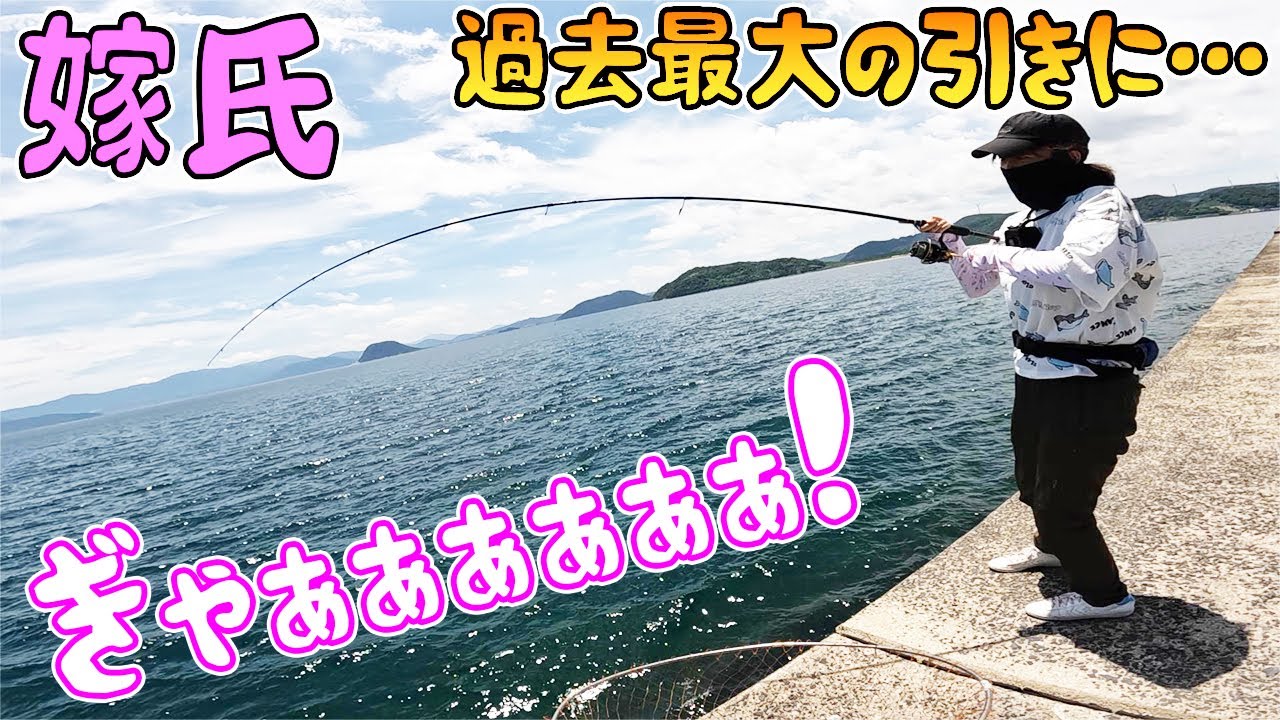釣♡慎ちゃん maxresdefault.jpg