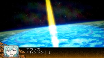 Super Robot Taisen Z Special Disc ~Nirvash Spec 3 All Attacks~