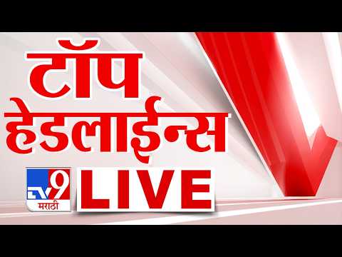 TV9 Marathi