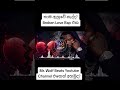 Broken Love Sinhala Full Rap Song එක අහමුද ? #mrwolfbeats