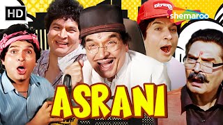 रामचंद ५ किलो की शादी नहीं है १०किलो की शादी है | Best Of Asrani Comedy |लोटपोट कॉमेडी #asranicomedy