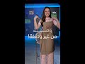 وصفة حلا مع أندريا طايع في 3 دقائق بس 