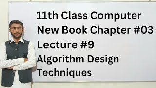 Celebrity Algorithm Design Techniques | 11th Class Computer New Book Chapter 3 lecture 9 Profile