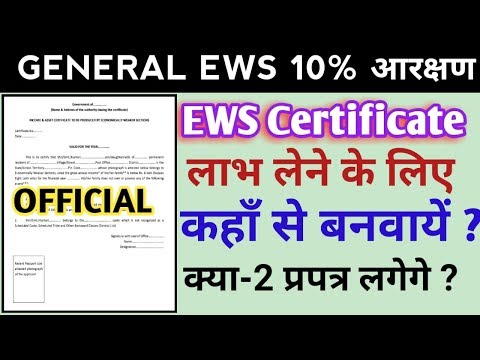 Hey friends, i am brijendra gautam, welcome in our channel abtech...... ये देखो बन गया ews certificate-https://youtu.be/9kxvypm20dk के लिए सभी जि...